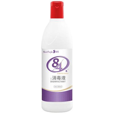 84消毒液阅紫杀菌率99.999%衣物