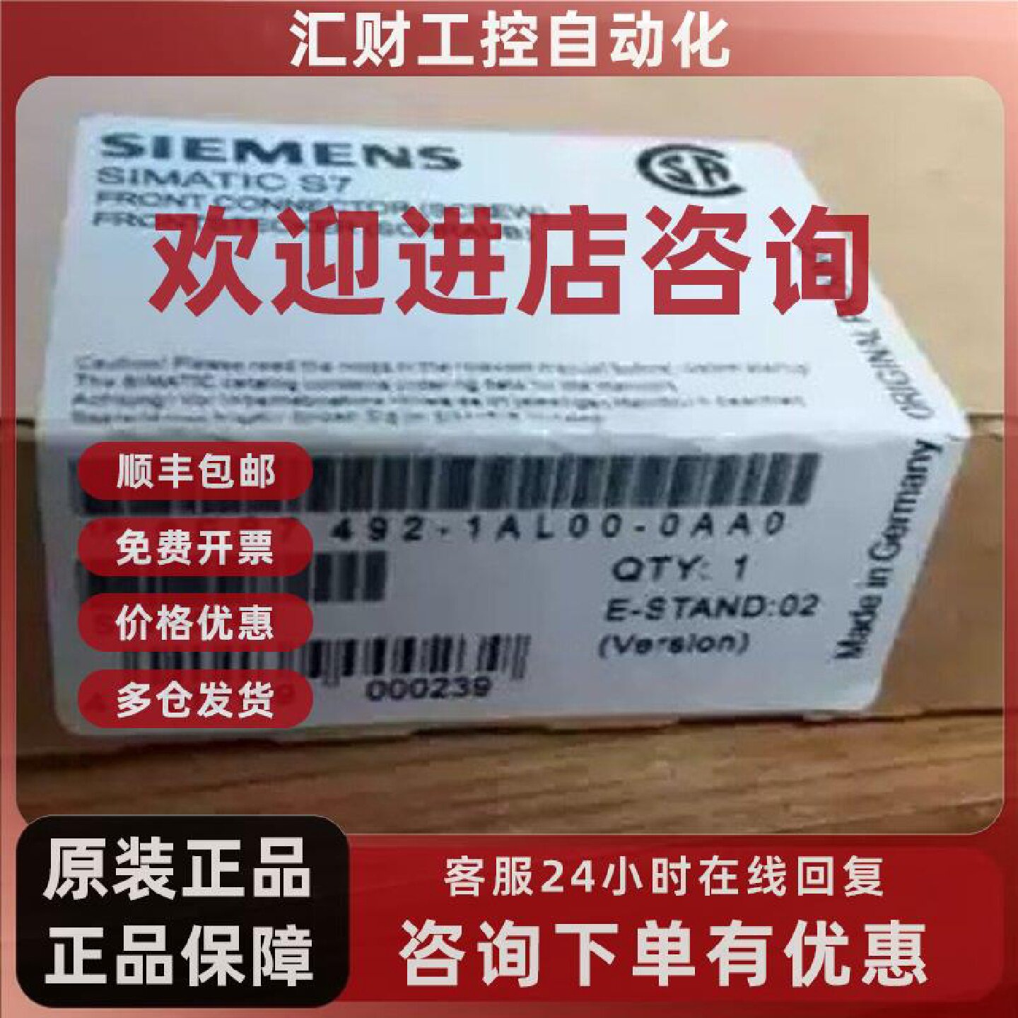 议价6ES7492-1AL00-0AA0西门子400系列模块连接器6ES7492-1AL00-0