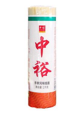 中裕面条 手擀风味挂面1000g*3把宽面干面条方便早餐拌面炒面汤面