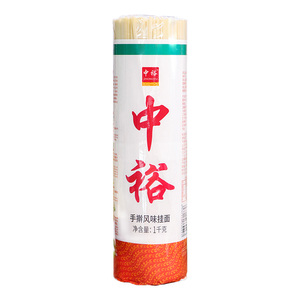 中裕面条 手擀风味挂面1000g*3把宽面干面条方便早餐拌面炒面汤面