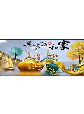现代中式客厅福字鹿山水晶瓷画