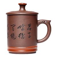 原礦紫砂杯泡茶杯大容量410ml
