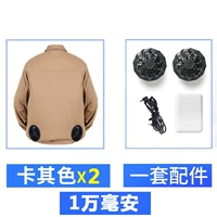 Два часа высокого уровня хаки+один набор аксессуаров (10 000 миа)