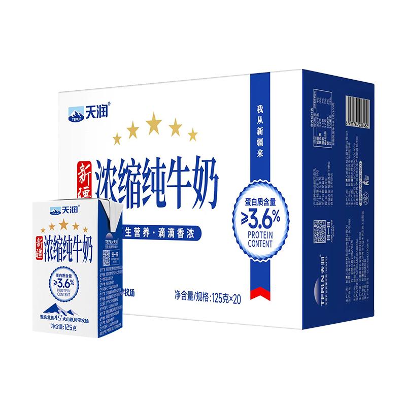 ½Ũȫ֬ţ125g*2010.9Ԫȯ