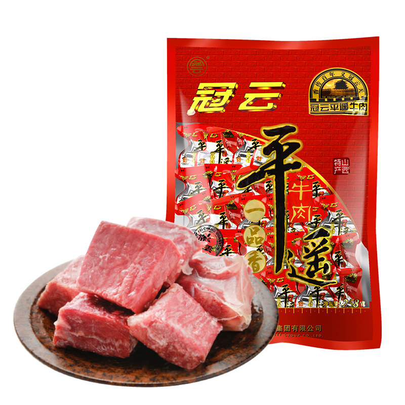 冠云平遥牛肉 山西特产卤味小包装 一口品香258g原味牛肉熟食真空