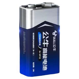 公牛9v电池方块电池6F22方形叠层碳性遥控器万用表专用无线话筒儿童玩具9号干电池烟雾报警器九伏碳性9V正品