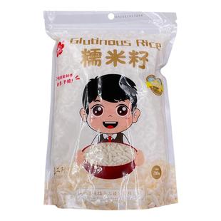 炒米泡儿阴米子传统手工原味糯米爆米花童年味道湖南湖北天门特产