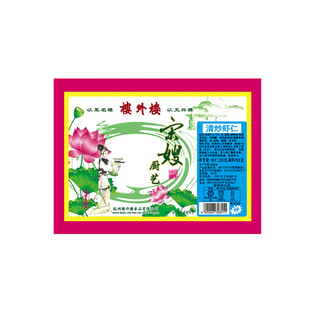 楼外楼半成品清炒虾仁酱爆牛柳鱼香肉丝宫爆鸡丁冷冻菜肴杭州特产