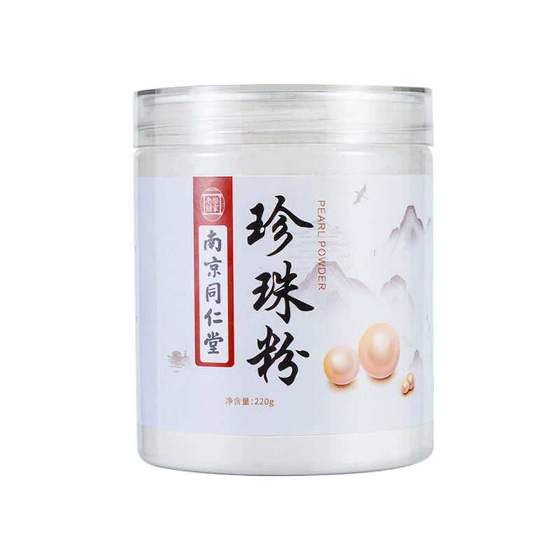 南京同仁堂珍珠细粉敷面全身可用