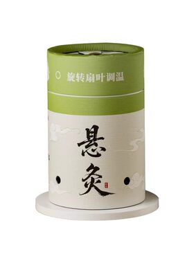 新型艾灸器具随身便携家用