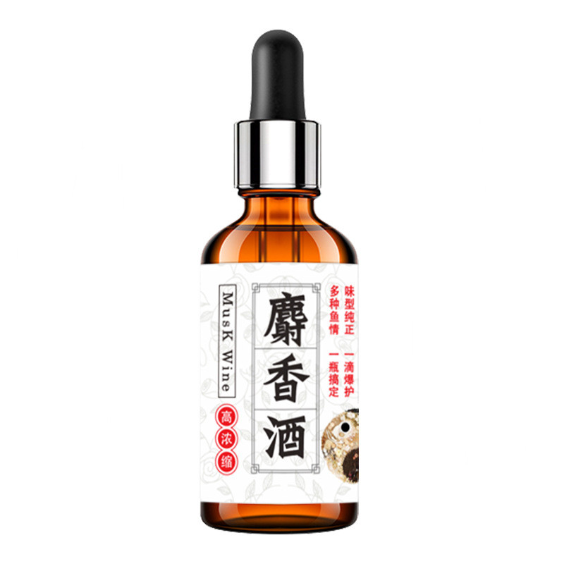 高浓度麝香液小药诱鱼添加剂