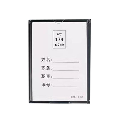 XYBP塑料透明A4纸框裱框架