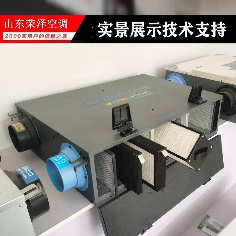 新风换气机去PM2.5新风系统全热交换器家用新风机净化过滤箱