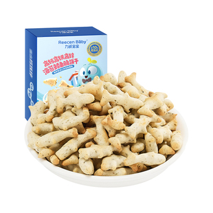 力诚宝宝海苔鳕鱼脆儿童饼干高钙铁锌无添加剂单独小包装磨牙零食