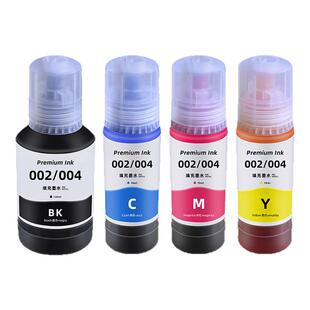 004墨水002通用L3118爱普生3158彩色3153打印机3256 1119 3258 3169 5198 3119 1118 4168 1218 4169彩墨4158