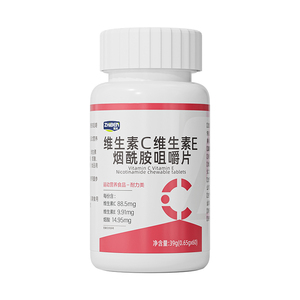 知本牌维生素C维生素E烟酰胺咀嚼片女士烟酸多种维生素B复合VC片