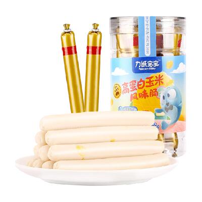 力诚宝宝高蛋白黑猪肉火腿肠