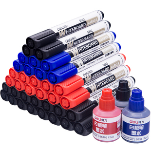得力白板笔可加墨水可擦白板专用笔红蓝黑色加墨水性可加墨白板笔墨水笔易擦粗头办公用品文具画板笔送白板擦