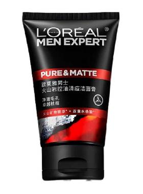 欧莱雅男士净彻毛孔洗面奶100ml