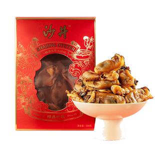 深圳特产沙井蚝干生蚝干牡蛎干海蛎干水产海产品海鲜干货沙井蚝