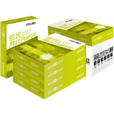 得力a4打印纸双面整箱80g