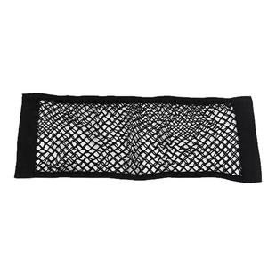 汽车储物网兜车内后备箱收纳神器灭火器固定架弹力魔术贴置物袋