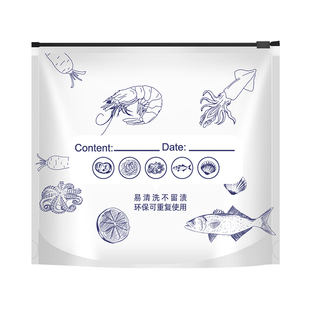 食品级铝箔保鲜袋抗菌滑索密封袋家用冰箱冷冻食品分装自立收纳袋