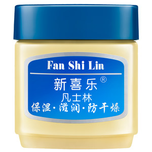 悦容堂化妆品专营凡士林身体乳脚后跟干裂护手霜皲裂保湿晶润唇膏旗舰秋冬冻新喜乐