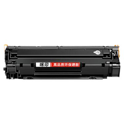 适用惠普CC388A硒鼓P1007 P1008 P1106/PULS P1108/PLUS激光碳粉