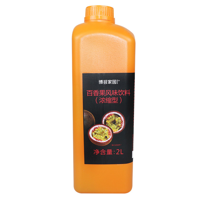 博多家园浓浆果味饮料