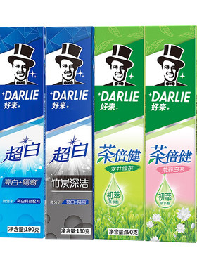 好来黑人超白竹炭深洁牙膏190克80g茶倍健正品双重薄荷牙膏g225克
