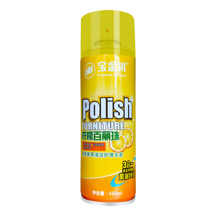 百丽珠多功能护理喷蜡铜门清洗剂家具防盗大门蜡保养油中性清洁剂