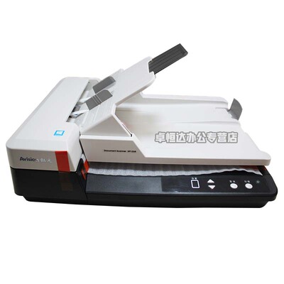 AVISION/虹光高速扫描仪数据加工