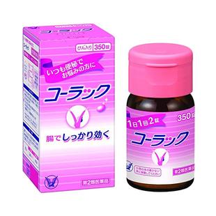 大正制药便秘药小粉日本进口小药丸正品原装红丸红粉旗舰店日版