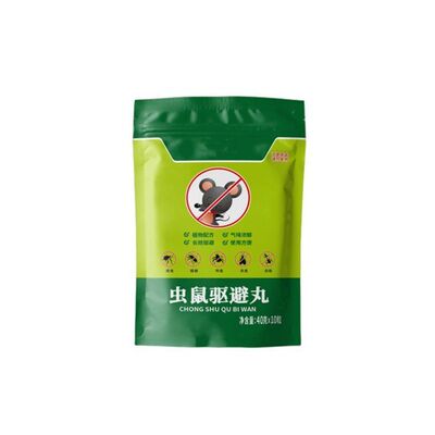 驱鼠神器超强效力驱鼠特效丸驱鼠丸虫药专用驱避丸防老鼠臭丸
