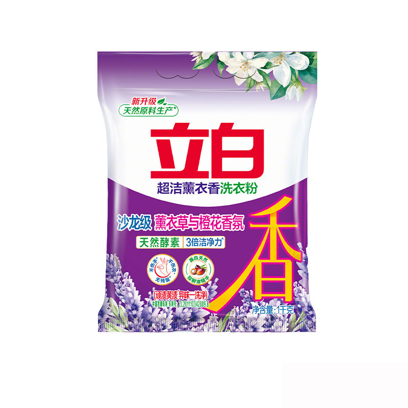立白超洁薰衣香洗衣粉洁净除菌持久留香易漂洗无残留宿舍用家用装