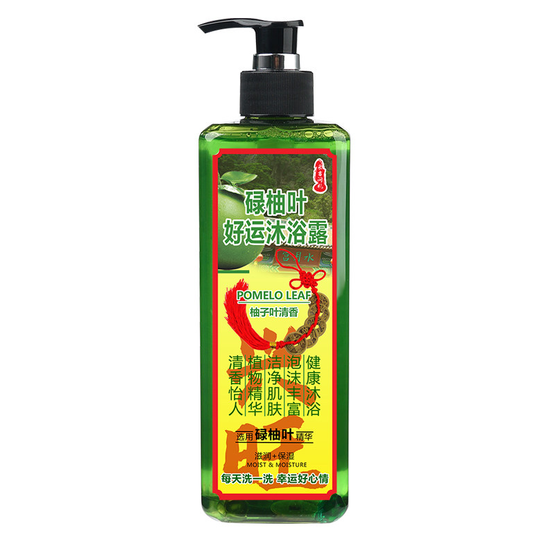 香港慈云水月宫碌柚叶好运沐浴露柚子叶去晦气绿柚叶沐浴乳去霉气