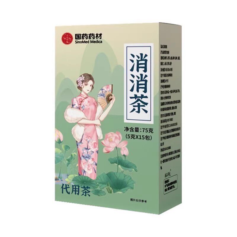 国药药材消消茶茯苓山楂冬瓜荷叶