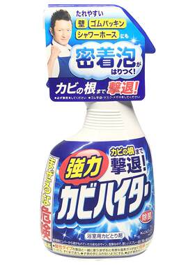 花王卫生间墙面瓷砖泡沫清洁剂