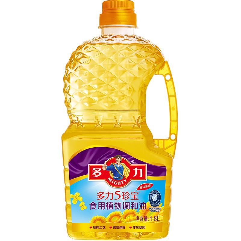 多力5珍宝食用植物调和油1.8L含葵花籽食用油