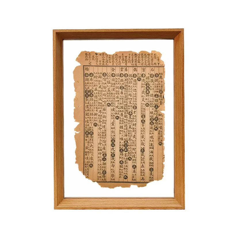 书法字画悬浮高级感装裱展示相框