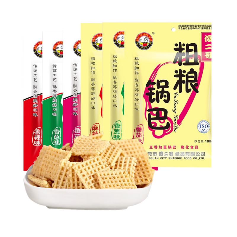 傻二哥粗粮黑米锅巴零食袋装麻辣味香辣香葱番茄休闲膨化零食小吃