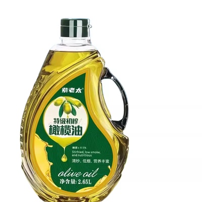 西班牙原油进口正品纯正特级初榨橄榄油0添加食用油2.65L装家用