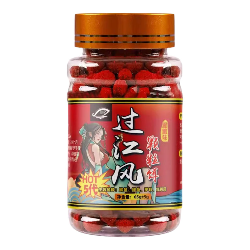 过江风免拌颗粒饵料免开饵钓鱼小药诱鱼鱼饵料鲫鲤草鳊鱼野钓鱼饵