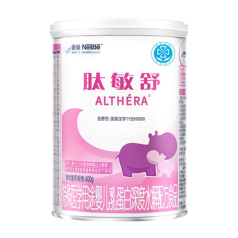 雀巢健康科学肽敏舒全营养配方