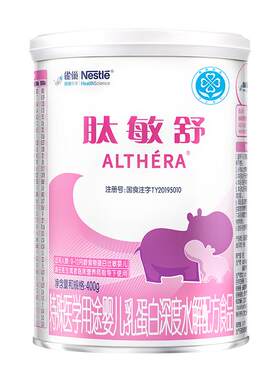雀巢健康科学肽敏舒全营养配方