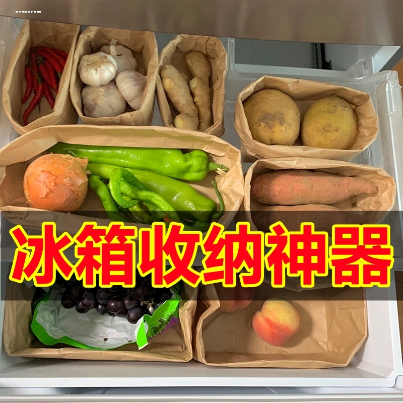 加厚食品级包装礼品袋牛皮纸袋冰箱收纳袋防油防水面包打包纸袋子