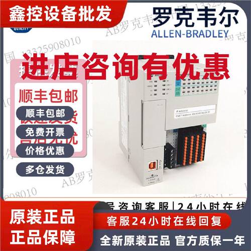 议价AB 罗克韦尔 1769-L18ERM-BB1B 1769-L19ER-BB1B 1769-L23E-Q