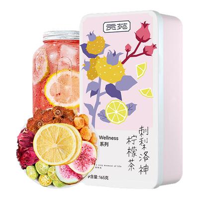富含VC刺梨洛神柠檬茶