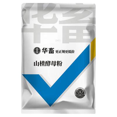 华畜山楂开胃宝健胃饲料添加剂
